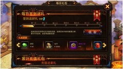 一起当土豪《冰火王座》非主流刷钱攻略揭秘