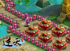 缘定一生 《逆天仙魔录》结婚系统喜结良缘