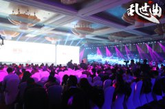 IMAX手游触屏电影 《乱世曲》跨界发布会