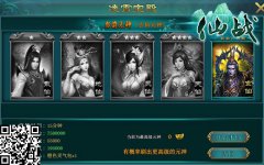 全民大暴走《仙战》凌霄宝殿有乾坤