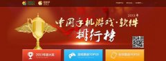 另类跑酷游戏《滑雪大冒险》获“年度十佳游戏