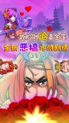 《梁山小伙伴》105个男人和3个女人的故事