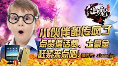 《仙魔决》内测开启，看仙侠手游如何热血