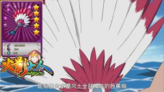  神装1V5 《火影大人》5星装备一览 