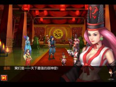  蓄势待发 《神仙也疯狂》次周上架App Store 
