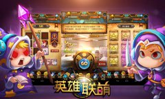 叔爷有专攻 《英雄联萌》符文超神攻略
