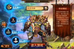 两大亮点引人瞩目 《冰火王座》首测大受好评