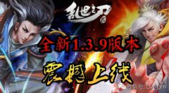 升级速成攻略 《乱世之刃2》新手如何快速冲级