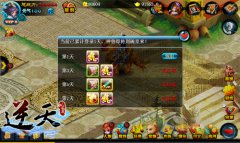 《逆天仙魔录》岁末“尾牙”主题活动领奖攻略