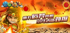 《悟空去哪儿》新卡后羿亮相，小年活动劲爆