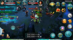 ARPG正统武侠首登Android 《我的江湖》今日封测