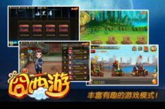 小小体力大作用 《囧西游》初期巧用体力攻略