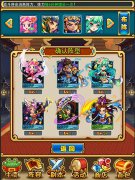 《放开那三国》平民非R攻略 让你一天2W战力