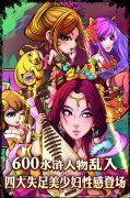 《梁山小伙伴》水浒讲座 四大淫妇其人其事