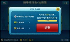 五种玩法全收录 JJ新增赖子玩法