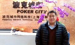 波克《仙魔九界OL》策划访谈：应对手游挑战