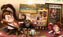 是土豪就吃回锅肉 《英雄联萌》金卡追女友