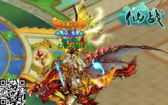 主宰世界之神器《仙战》光翼今日现世