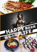 手游《秦美人》小年夜狂欢豪礼配送