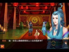  《神仙也疯狂》“疯狂”三要素 