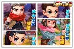  热力青春《向着胜利前进》带给我们的惊喜时刻 