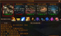 手游《秦美人》：我酱油，我光荣