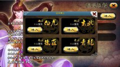 波克《仙魔九界OL》跨服战系统即将上线