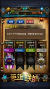 韩剧毁三代 《英雄联萌》吐槽南刀