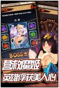 《魔姬》为情而生 卡牌交互新玩法
