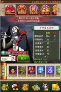 晓之讨伐 《火影大人》世界BOSS详解