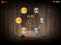 兵书藏神功 《乱世之刃2》六韬系统攻略详解