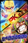 《梁山小伙伴》日常活动盘点