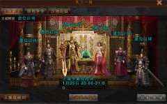 手游《秦美人》：王城争霸 坐拥玉玺