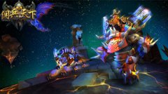 多重活动骤降3D魔幻手游《佣兵天下》明日公测