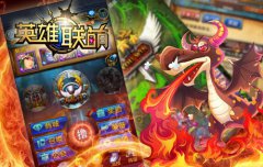  帮着贤哥追一菲 《英雄联萌》装备穿起来 