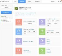 2014如何最大化渠道推广效果 - 手游运营中的细节
