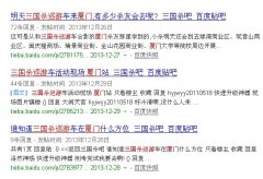 “三国杀-行天下”记厦门站二三事