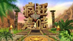 《愤怒的小鸟（中文版）》全国首发 1+1＞2跨屏合