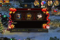 开心迎马年，《封魔》月末大盘点