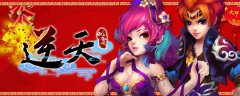 《逆天仙魔录》荣获金娱奖十大优秀角色扮演手