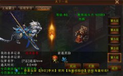手游《秦美人》：女汉纸战扫沙场
