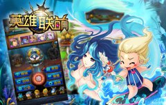  浪荡不羁撸点低 《英雄联萌》大乱斗超强解析 