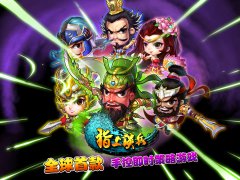 《指上谈兵》人气萌娘即将登陆卡牌