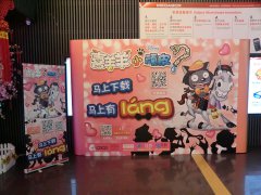 《喜羊羊小顽皮》灰太狼关卡上线