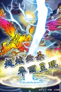 好玩停不下《搜神录》来啦