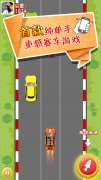 天天“跑得快”小霸王上的经典游戏搬上手机啦