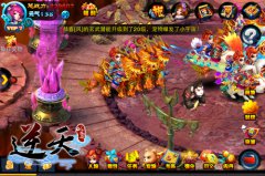宗派BOSS战全面爆发 《逆天仙魔录》挑战极限