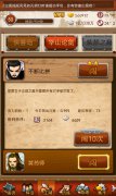 绝地冒险 《大掌门》心魔副本曝光