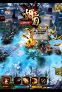 小彩旗不倒《媚三国》顶级武将助你得天下