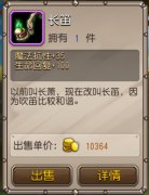 《刀塔传奇》粉丝年后综合症 你也有么